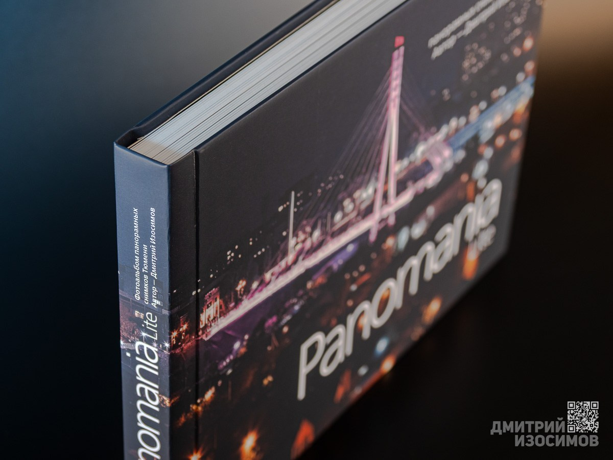 Новый фотоальбом 2026