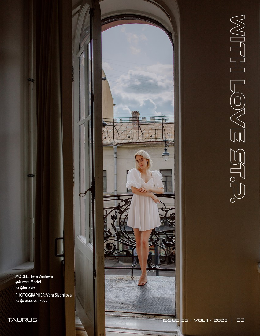 Taurus. Фотограф в Санкт-Петербурге Вера Сивенкова