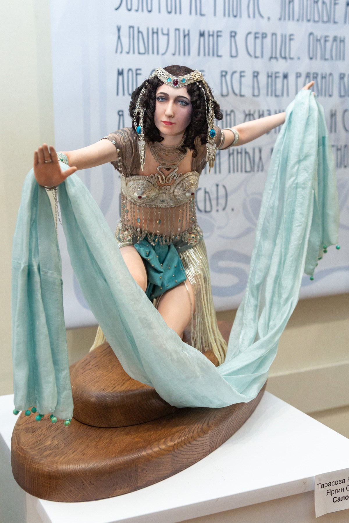 Открытие выставки DollArt «Русский стиль — Серебряный век», март 2026 г. Портретные фотографы в Москве — Анна и Алексей Бородины