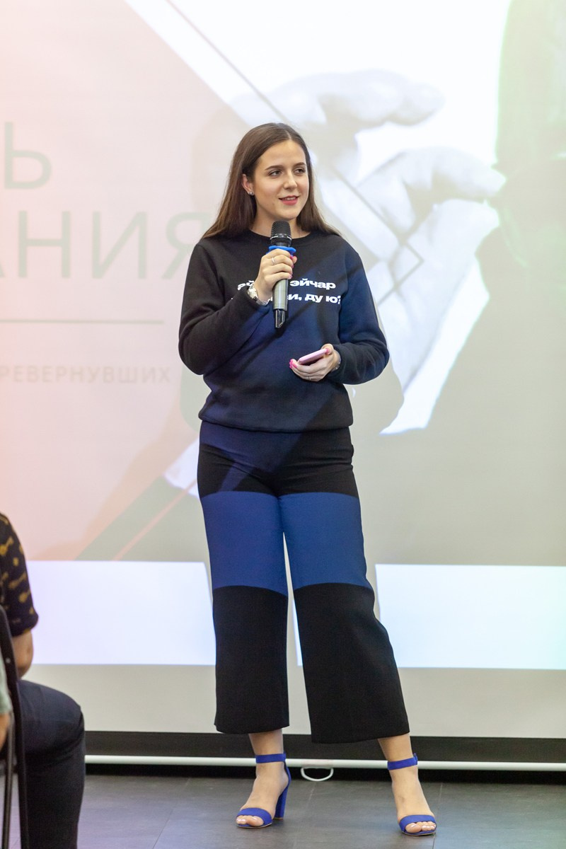 Конференция HR 3 сентября 2019 г. Портретные фотографы в Москве — Анна и Алексей Бородины