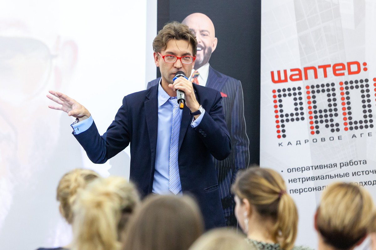 Конференция HR 3 сентября 2019 г. Портретные фотографы в Москве — Анна и Алексей Бородины