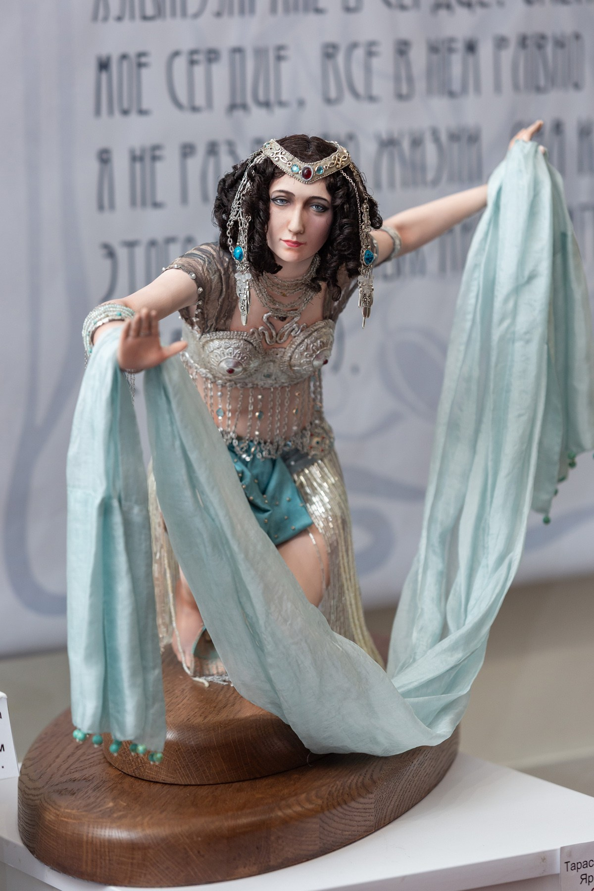 Открытие выставки DollArt «Русский стиль — Серебряный век», март 2026 г. Портретные фотографы в Москве — Анна и Алексей Бородины