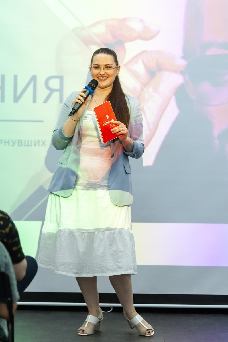 Конференция HR 3 сентября 2019 г. Портретные фотографы в Москве — Анна и Алексей Бородины
