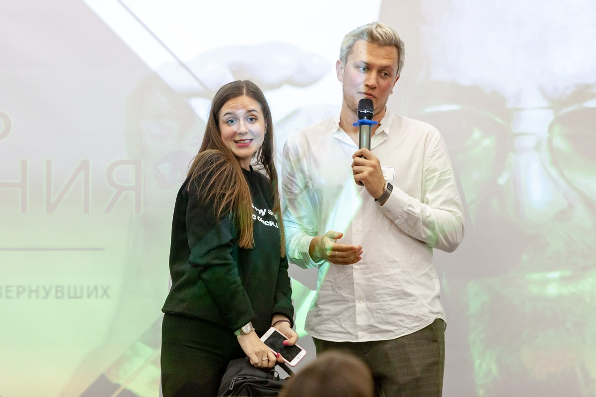 Конференция HR 3 сентября 2019 г. Портретные фотографы в Москве — Анна и Алексей Бородины