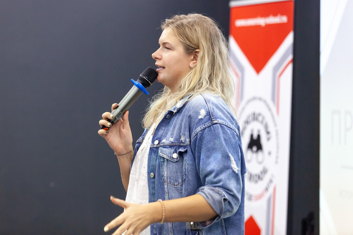 Конференция HR 3 сентября 2019 г. Портретные фотографы в Москве — Анна и Алексей Бородины