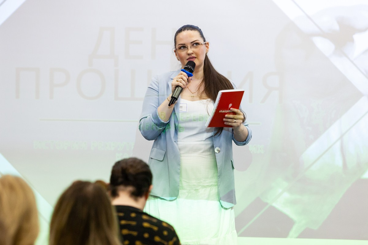Конференция HR 3 сентября 2019 г. Портретные фотографы в Москве — Анна и Алексей Бородины
