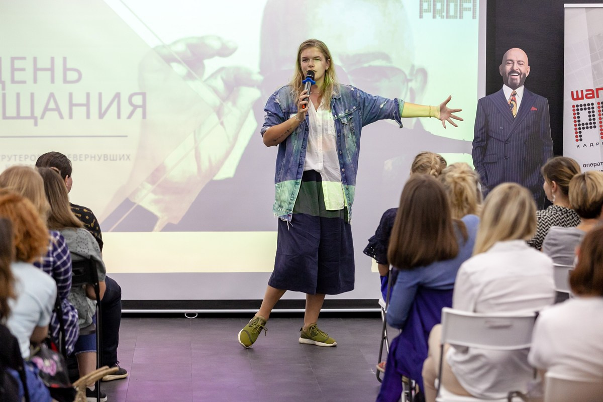 Конференция HR 3 сентября 2019 г. Портретные фотографы в Москве — Анна и Алексей Бородины