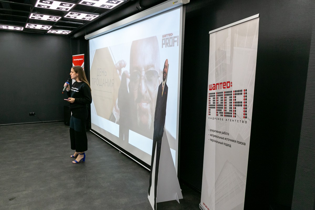 Конференция HR 3 сентября 2019 г. Портретные фотографы в Москве — Анна и Алексей Бородины