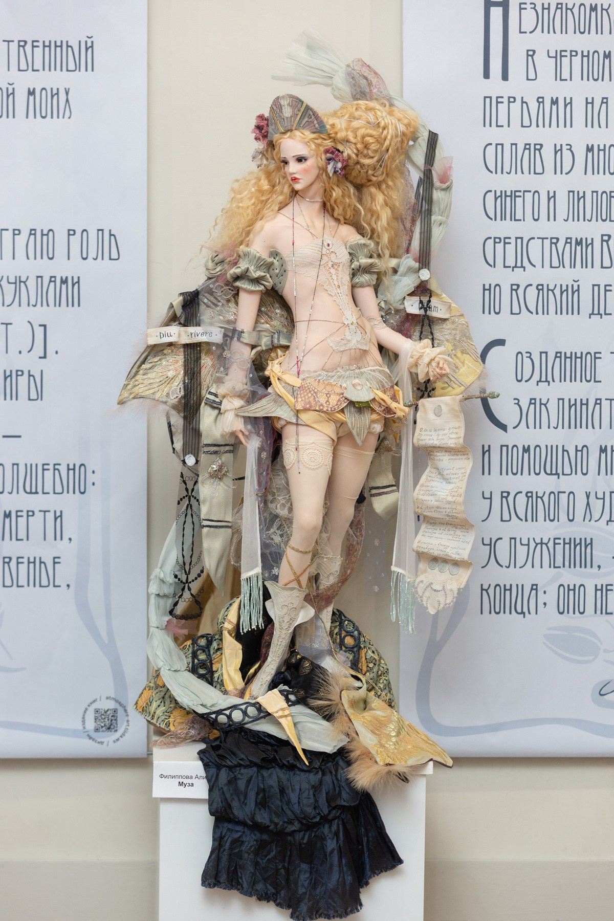 Открытие выставки DollArt «Русский стиль — Серебряный век», март 2026 г. Портретные фотографы в Москве — Анна и Алексей Бородины