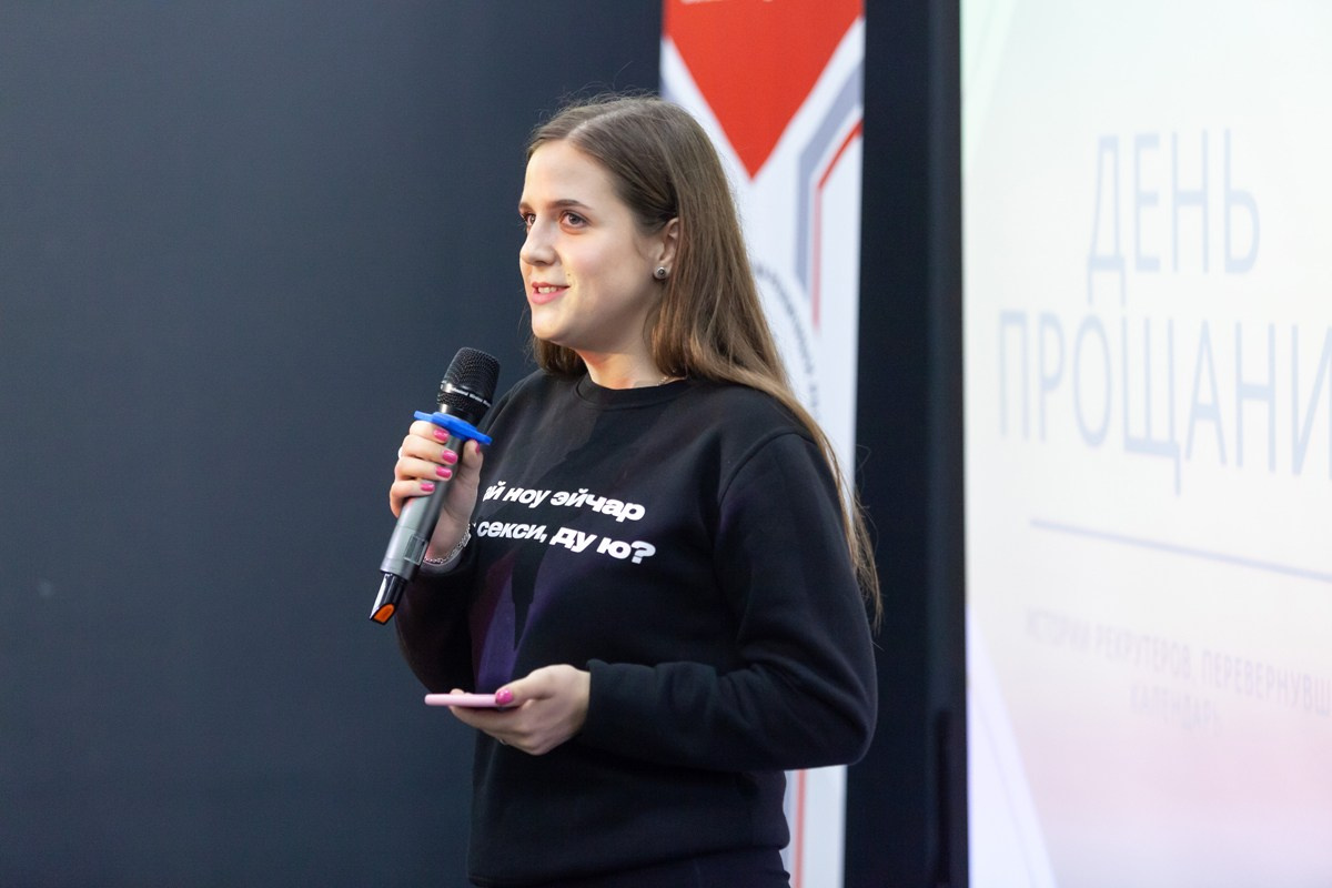 Конференция HR 3 сентября 2019 г. Портретные фотографы в Москве — Анна и Алексей Бородины