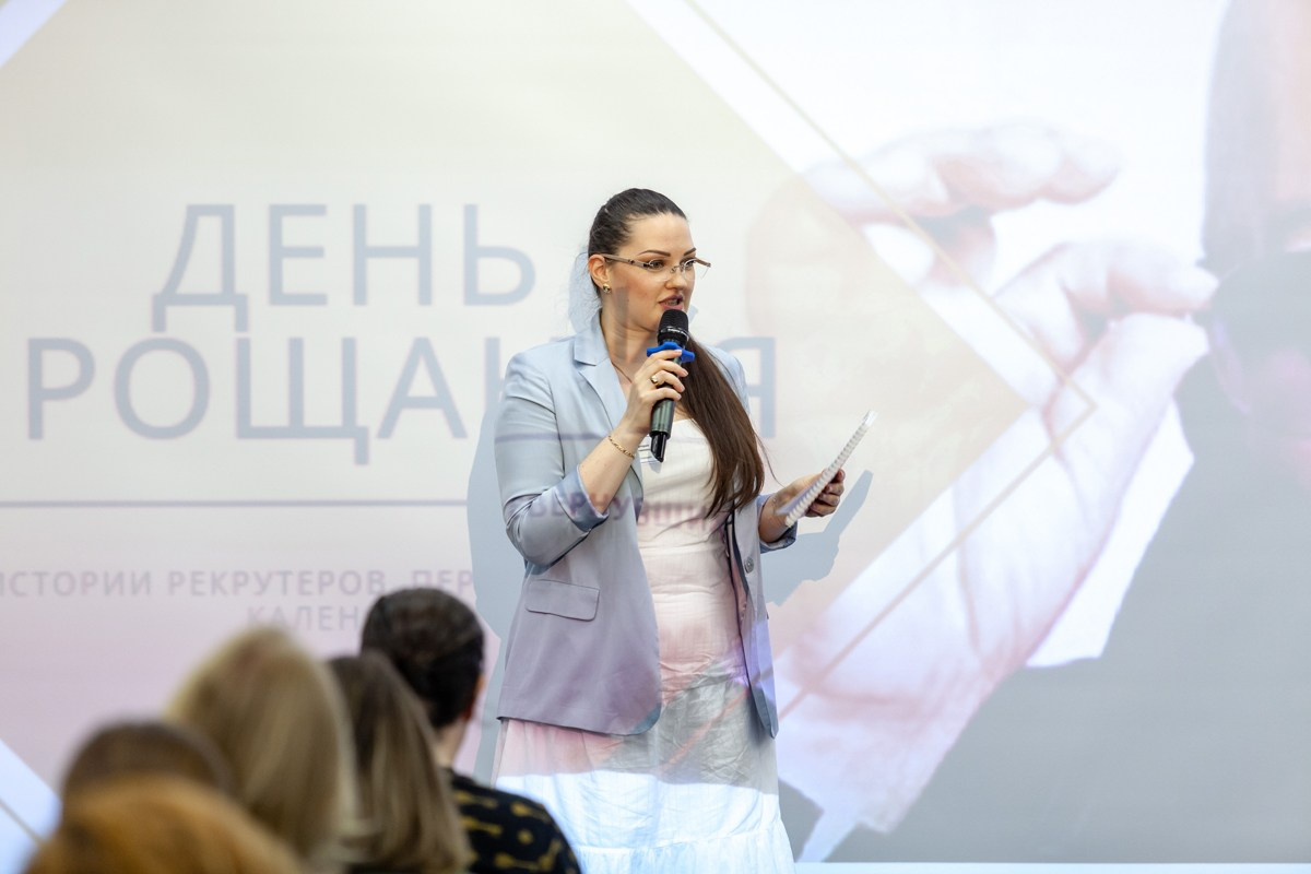 Конференция HR 3 сентября 2019 г. Портретные фотографы в Москве — Анна и Алексей Бородины
