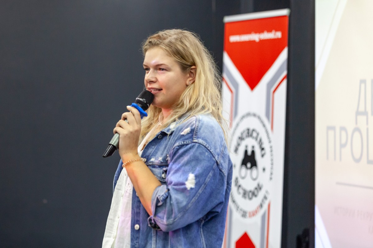 Конференция HR 3 сентября 2019 г. Портретные фотографы в Москве — Анна и Алексей Бородины