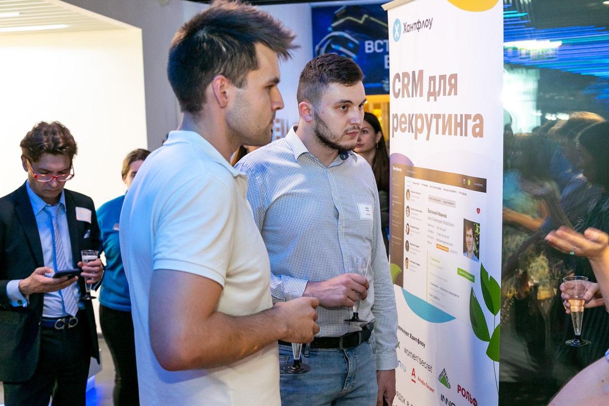 Конференция HR 3 сентября 2019 г. Портретные фотографы в Москве — Анна и Алексей Бородины