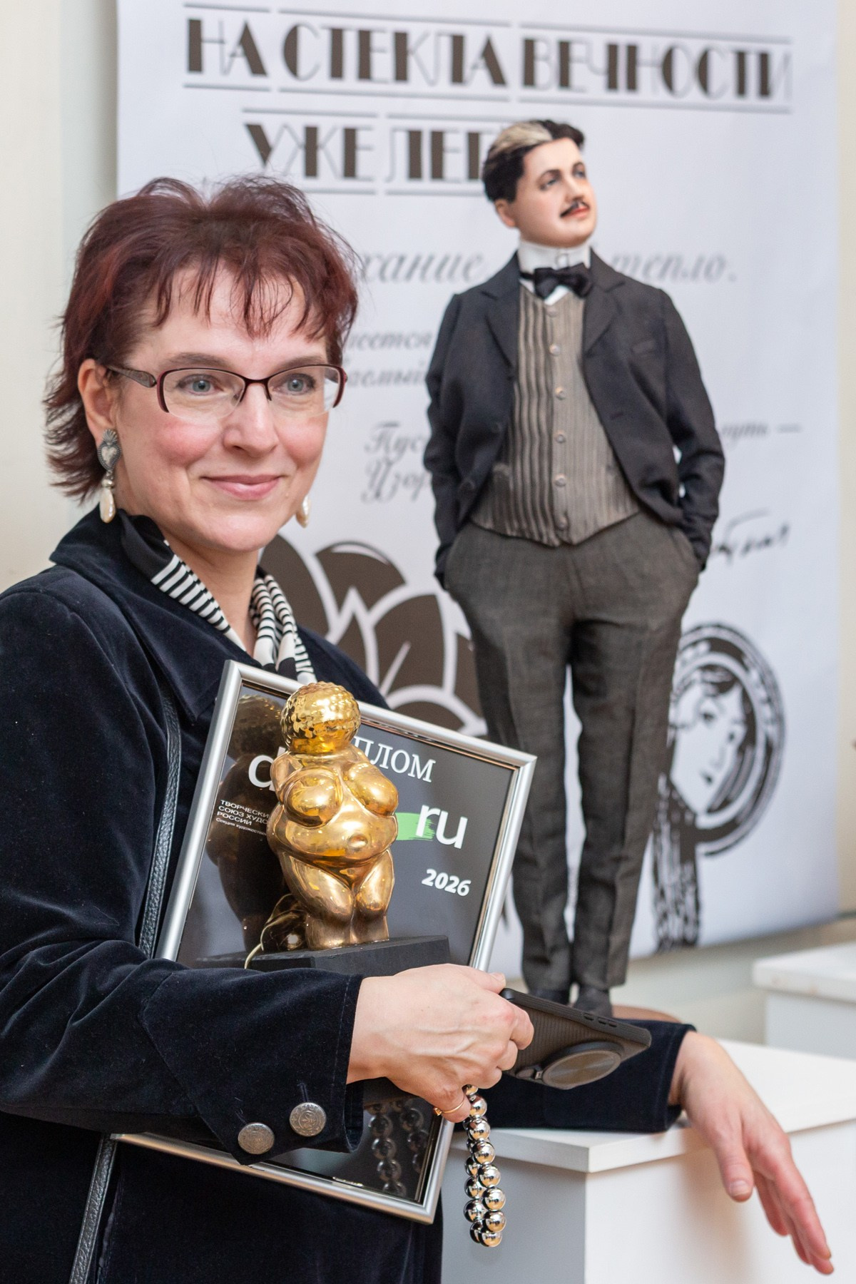 Открытие выставки DollArt «Русский стиль — Серебряный век», март 2026 г. Портретные фотографы в Москве — Анна и Алексей Бородины