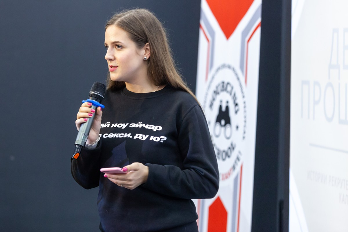 Конференция HR 3 сентября 2019 г. Портретные фотографы в Москве — Анна и Алексей Бородины