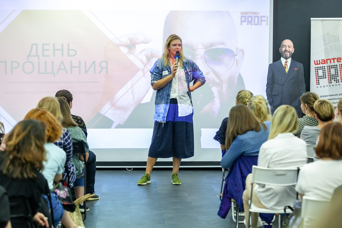 Конференция HR 3 сентября 2019 г. Портретные фотографы в Москве — Анна и Алексей Бородины