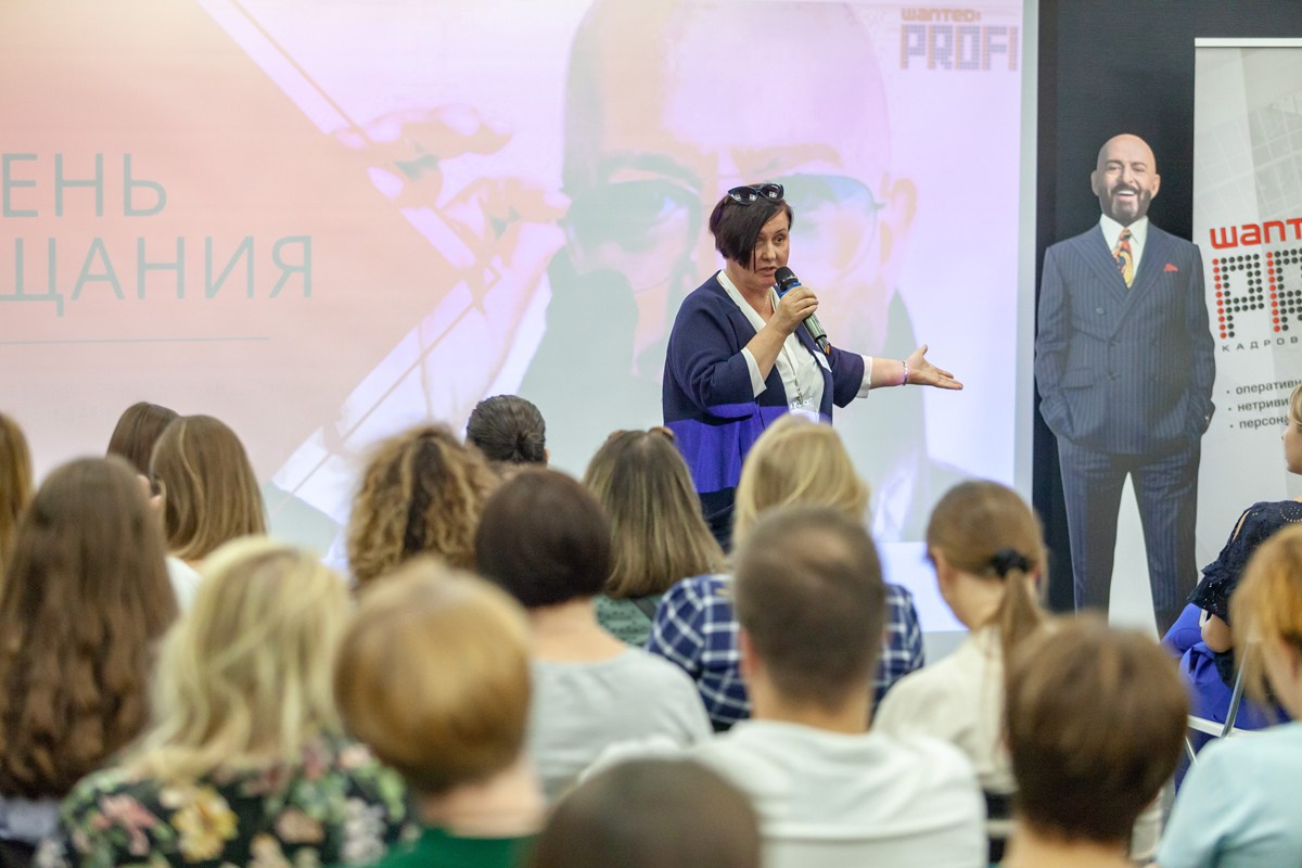 Конференция HR 3 сентября 2019 г. Портретные фотографы в Москве — Анна и Алексей Бородины