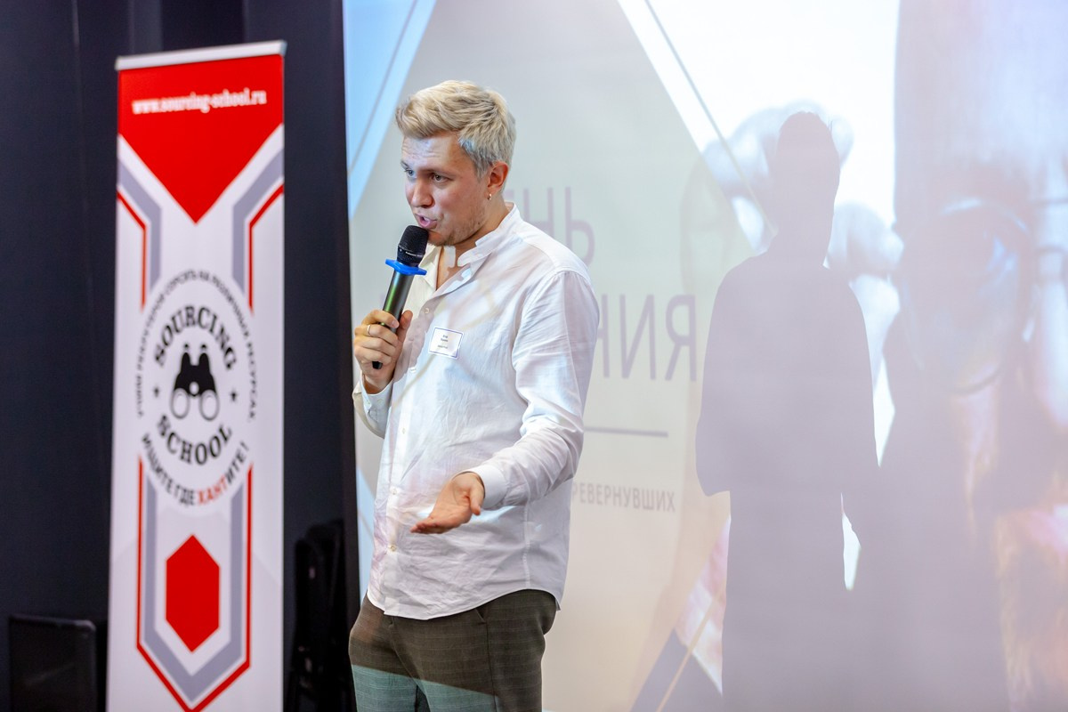 Конференция HR 3 сентября 2019 г. Портретные фотографы в Москве — Анна и Алексей Бородины