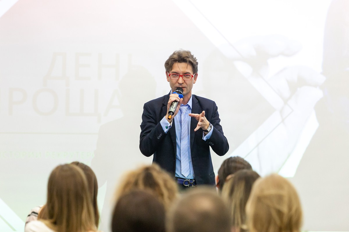 Конференция HR 3 сентября 2019 г. Портретные фотографы в Москве — Анна и Алексей Бородины
