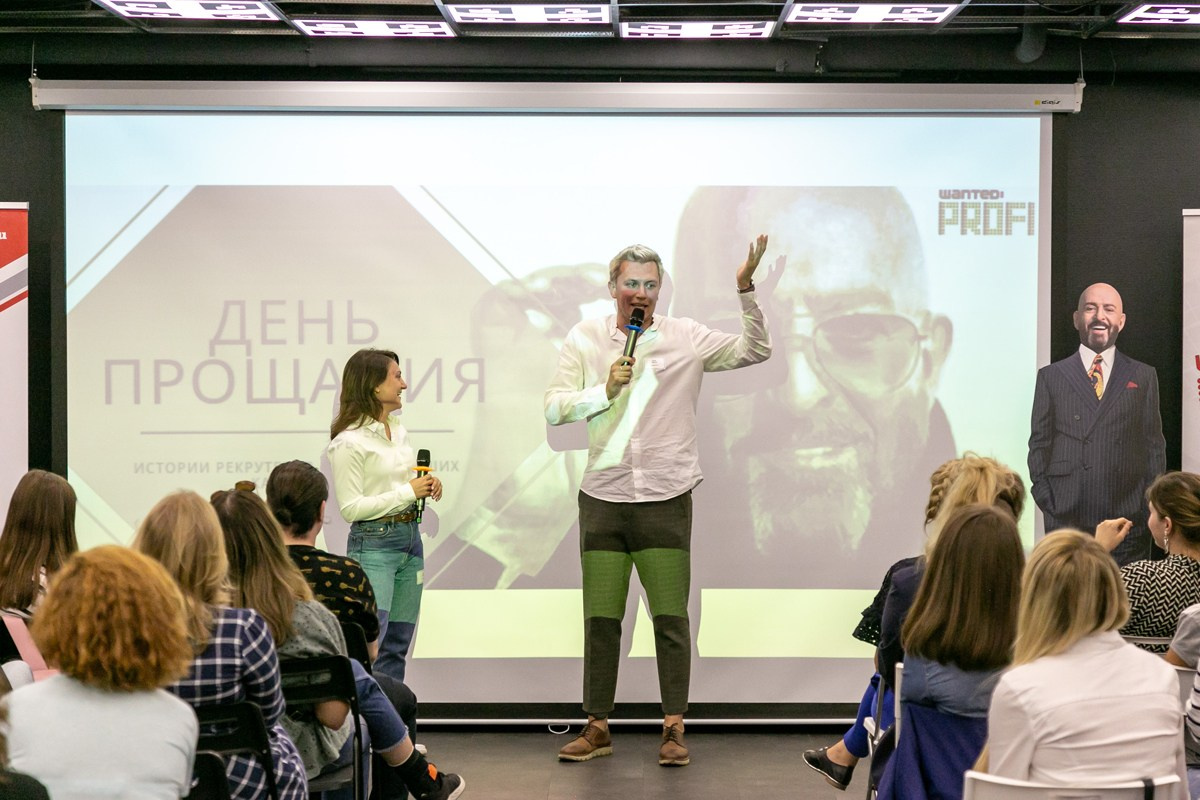 Конференция HR 3 сентября 2019 г. Портретные фотографы в Москве — Анна и Алексей Бородины