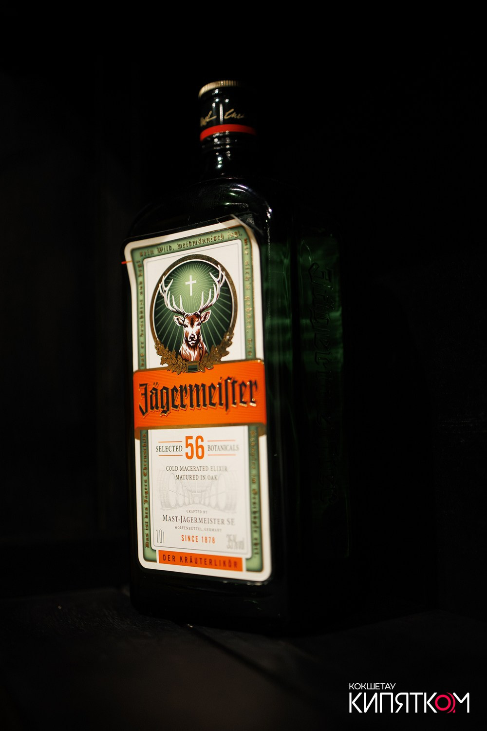 GENTLEMAN PUB. КИПЯТКОМ КОКШЕТАУ