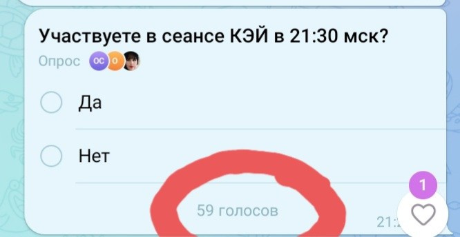 Отзывы по целительным сеансам. Мария Шакти