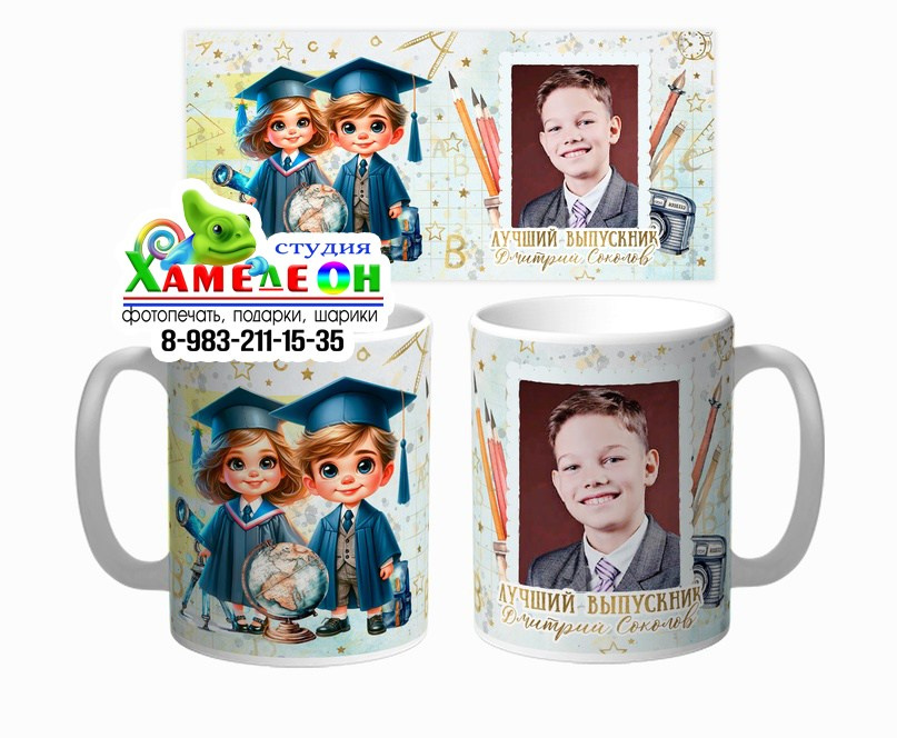 КРУЖКИ. Детский и Школьный фотограф Светлана Гулова