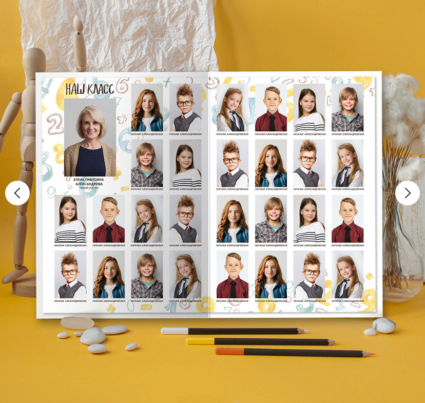 Дизан «Цифры». Выпускные альбомы в Екатеринбурге, от Анастасии Саловой