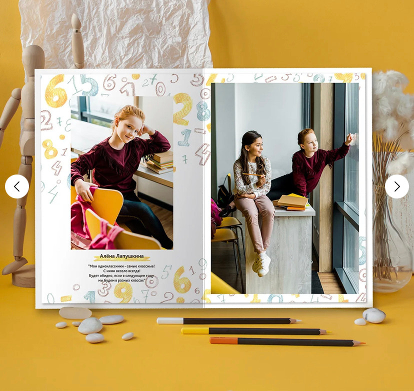 Дизан «Цифры». Выпускные альбомы в Екатеринбурге, от Анастасии Саловой