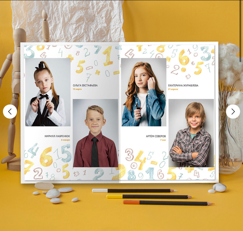 Дизан «Цифры». Выпускные альбомы в Екатеринбурге, от Анастасии Саловой