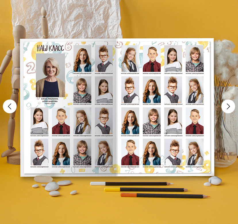 Дизан «Цифры». Выпускные альбомы в Екатеринбурге, от Анастасии Саловой