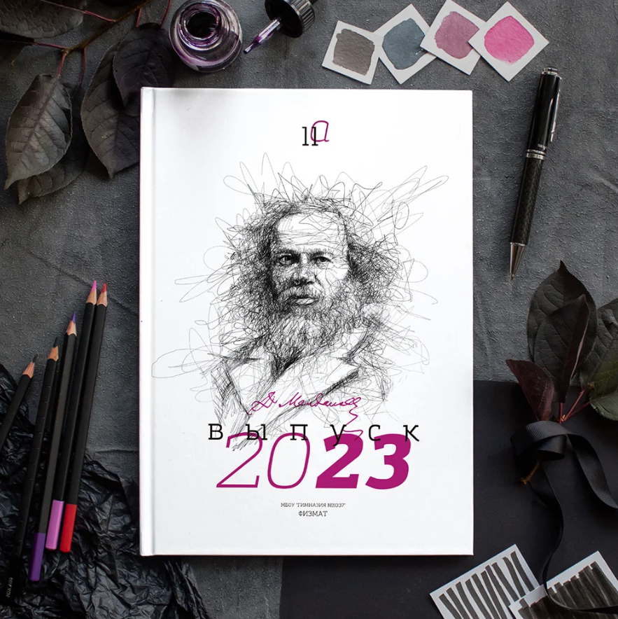 Дизайн «Портреты». Фото книги для всех!