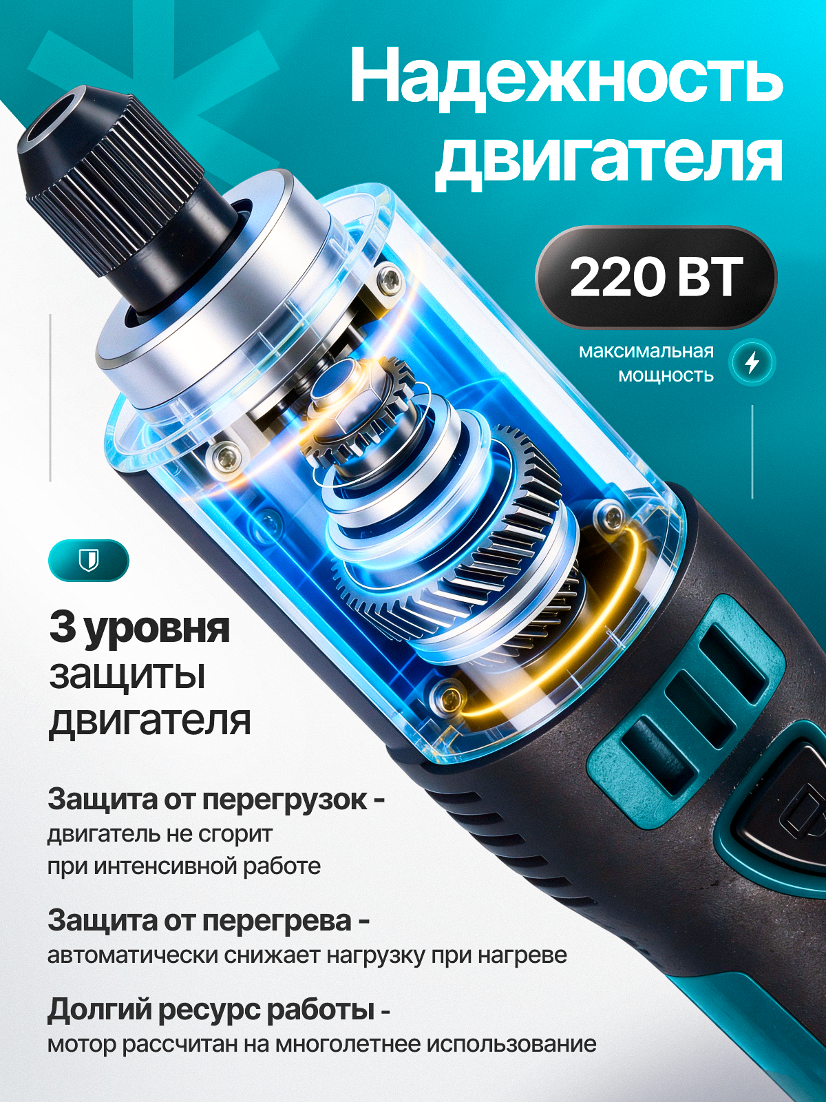 Гравер. Инфографика для маркетплейсов — khdesign_wb