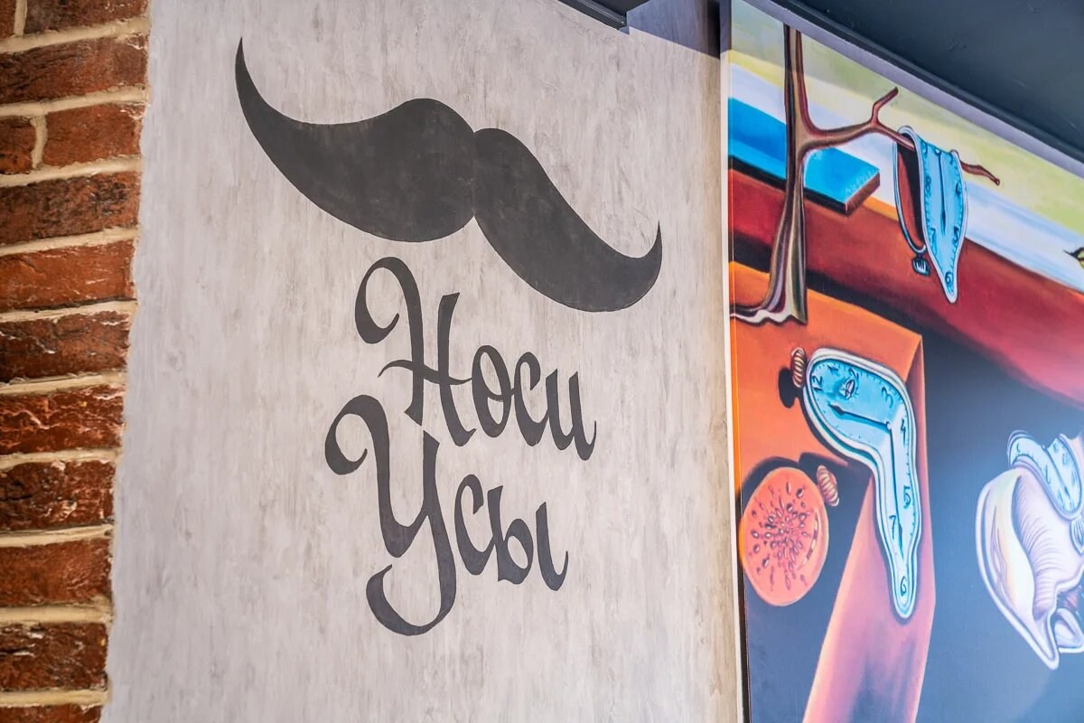 Ресторан-бар «Дали» г. Санкт-Петербург. Батракова Наталья дизайнер интерьеров Санкт-Петербург Москва Архангель