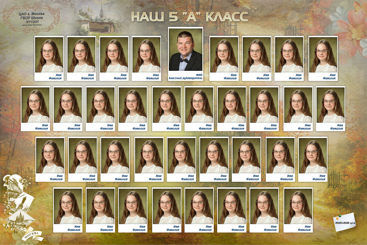 Виньетка художественной школы Школа Искусств