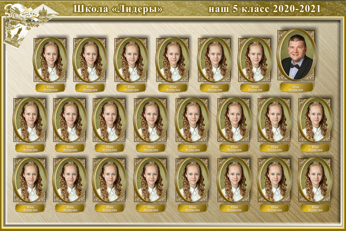 Виньетка Олив