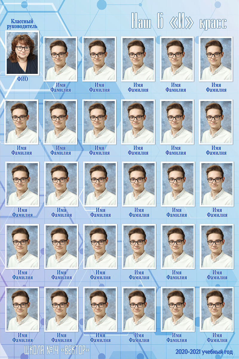 Виньетка Технология