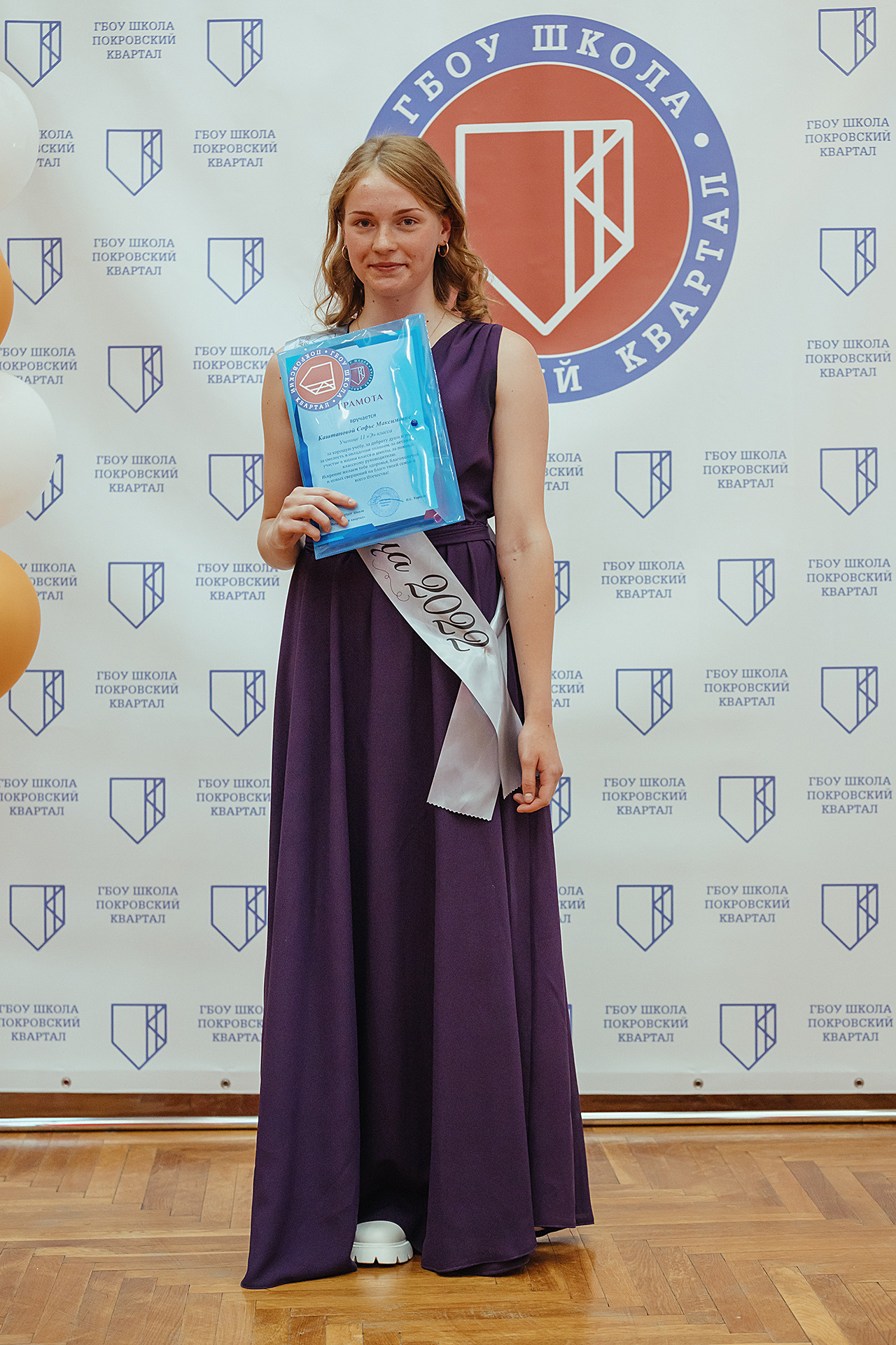 Репортаж. Выпускной. Фотограф Москва