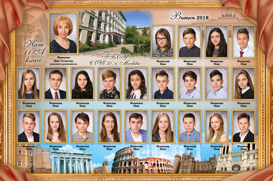 Виньетка ученика старших классов Античность