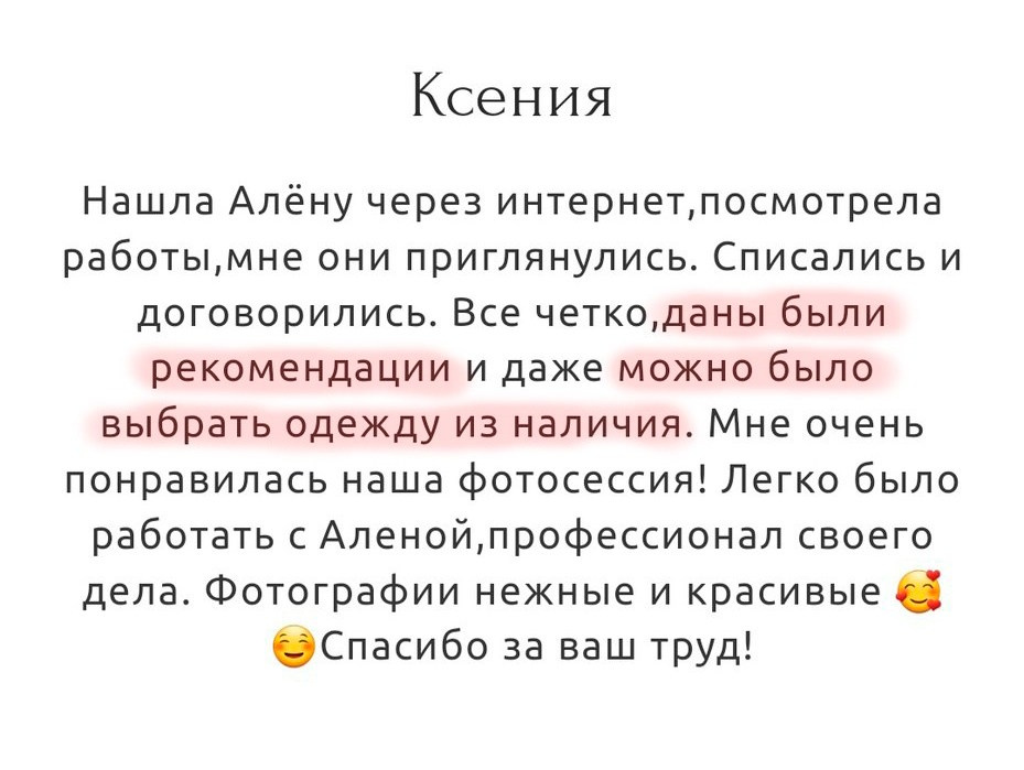 Топ 10 страхов перед фотосессией. Зотова Алена — семейный и женский фотограф в Зеленограде