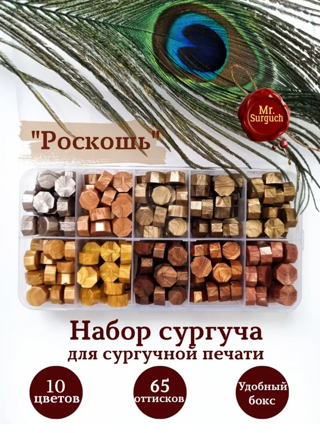 СУРГУЧ: наборы и аксессуары. Женский, семейный и контент-фотограф в Оренбурге Анна Соловых