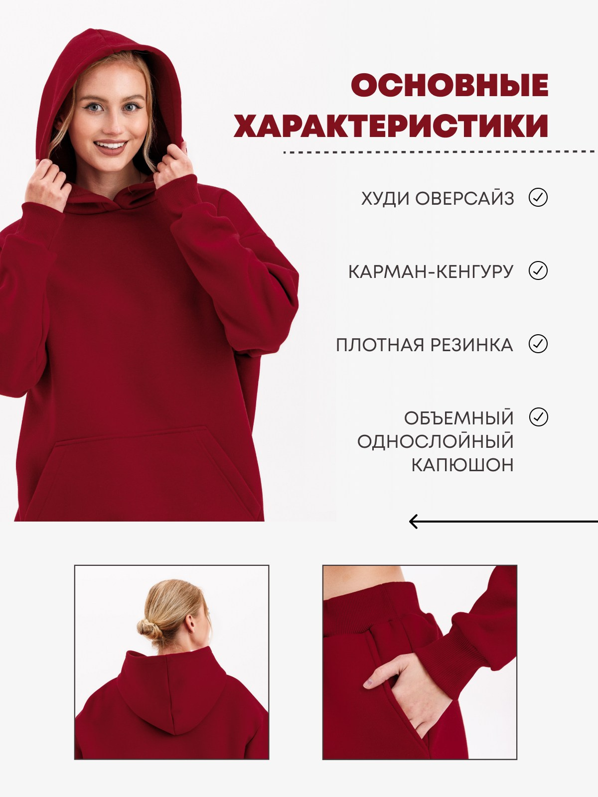 Инфографика для маркетплейсов. Фотограф Виталий Хайлов, Екатеринбург