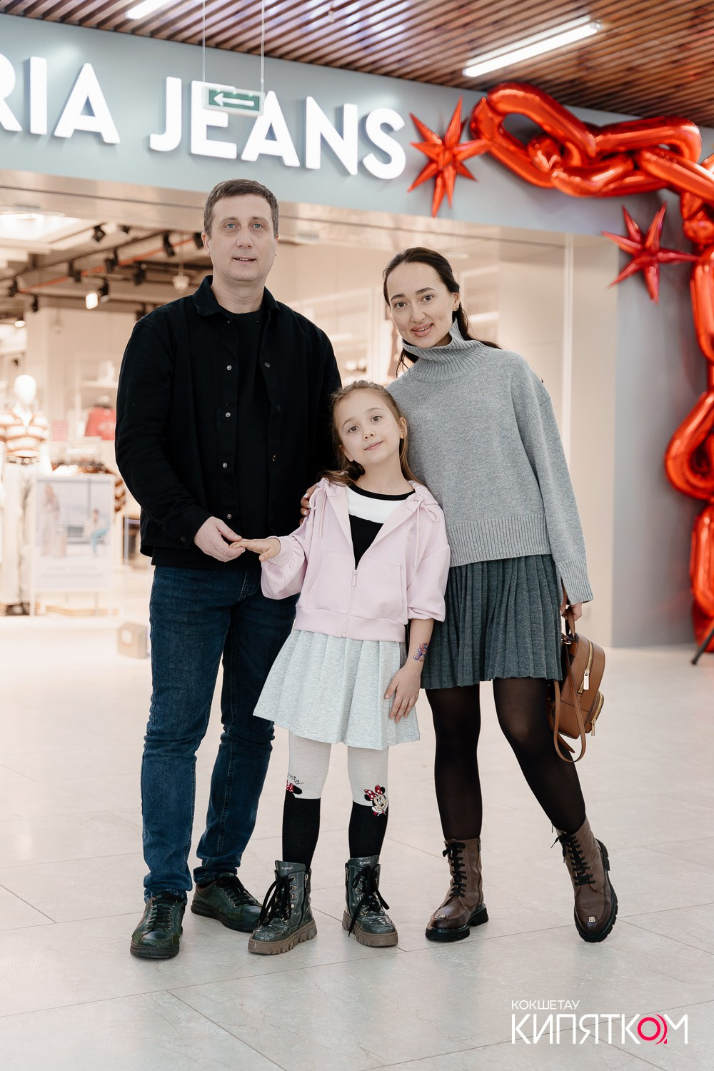 GLORIA JEANS. КИПЯТКОМ КОКШЕТАУ