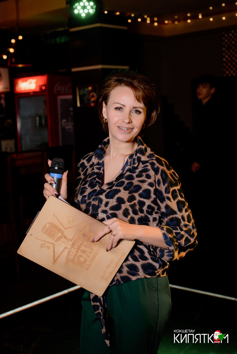 VIP LOUNGE. КИПЯТКОМ КОКШЕТАУ