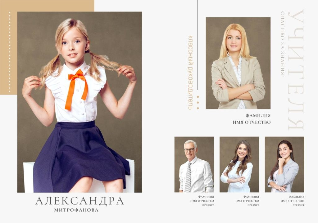 № 1053. Детский фотограф. «Ожившие» фото, г. Нижневартовск