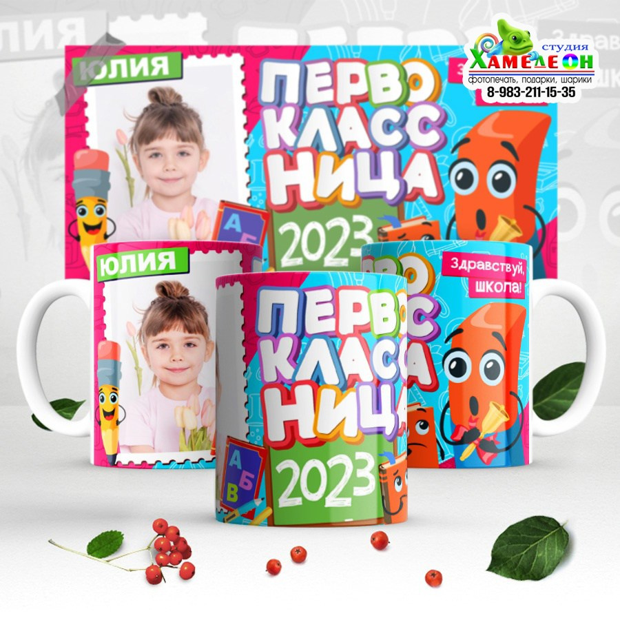 КРУЖКИ. Детский и Школьный фотограф Светлана Гулова