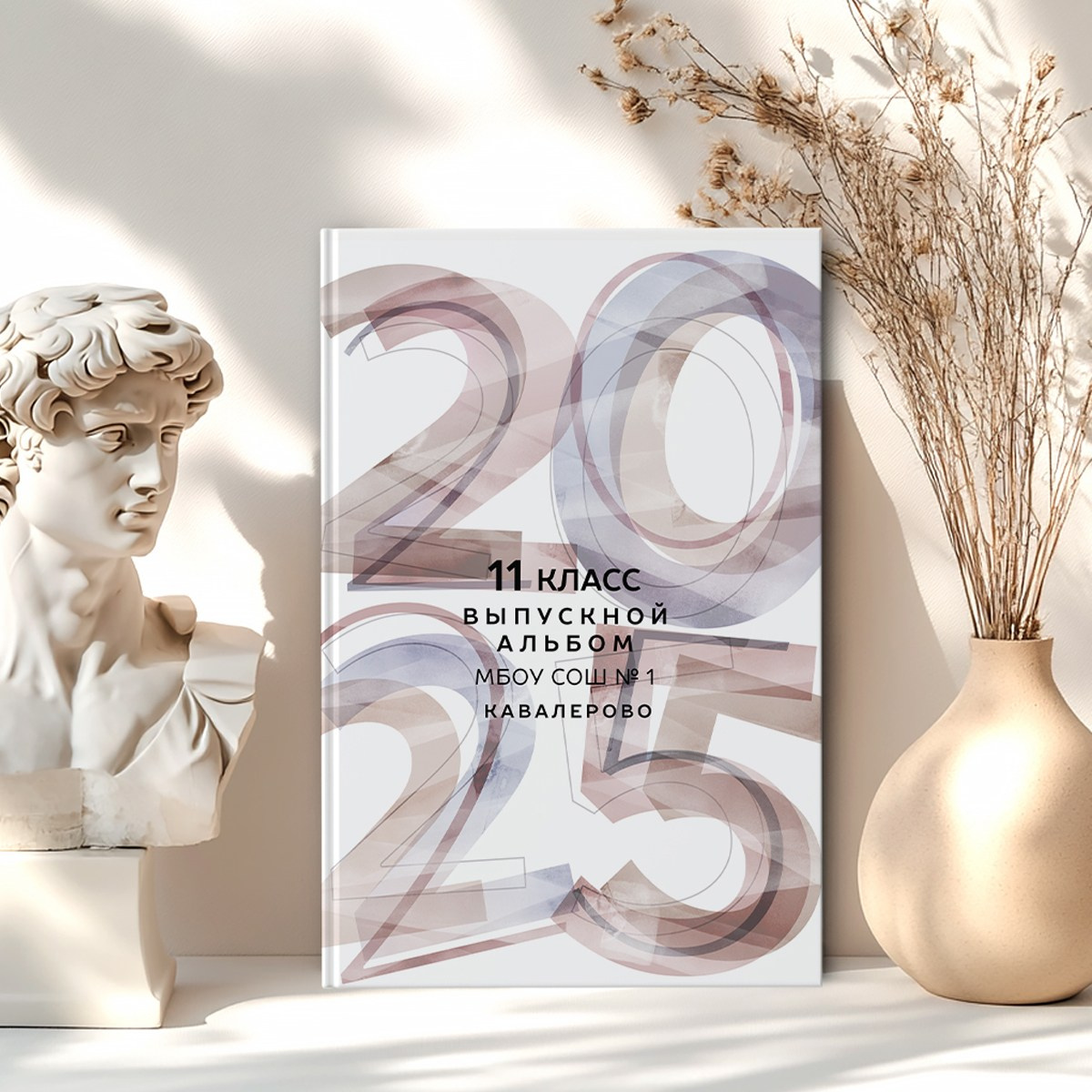 Дизайн «Мираж» Старшая школа. Выпускные Альбомы и Фотосессии п. Кавалерово