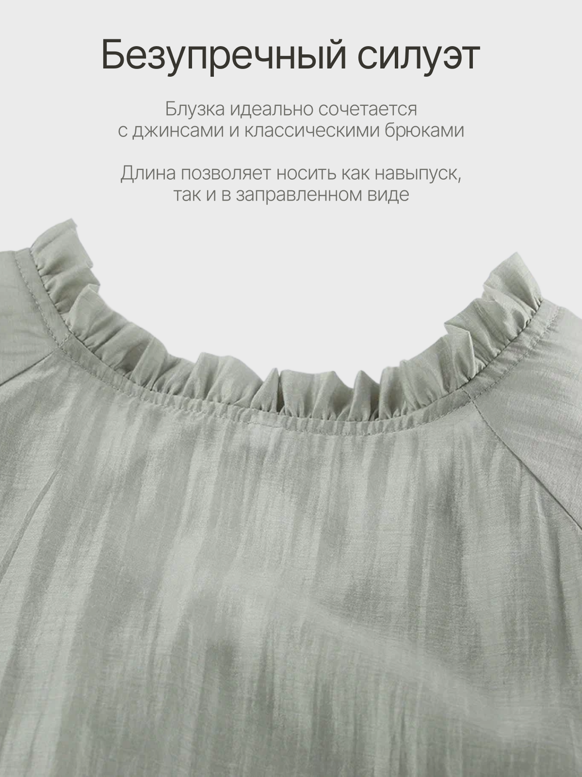 Блузка. Дизайн карточек для маркетплейсов
