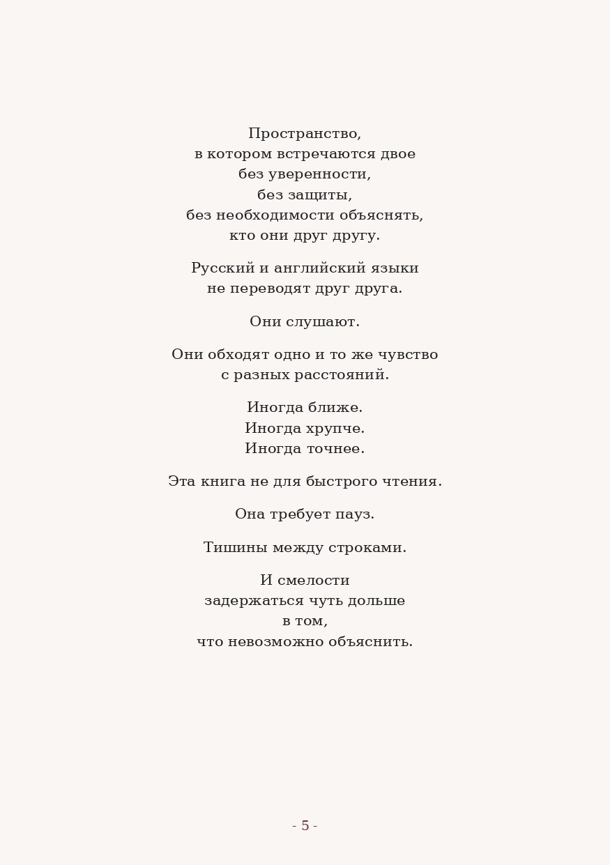 The Word. Yulia Yurchevskaya | Art Director & Visual Visionary