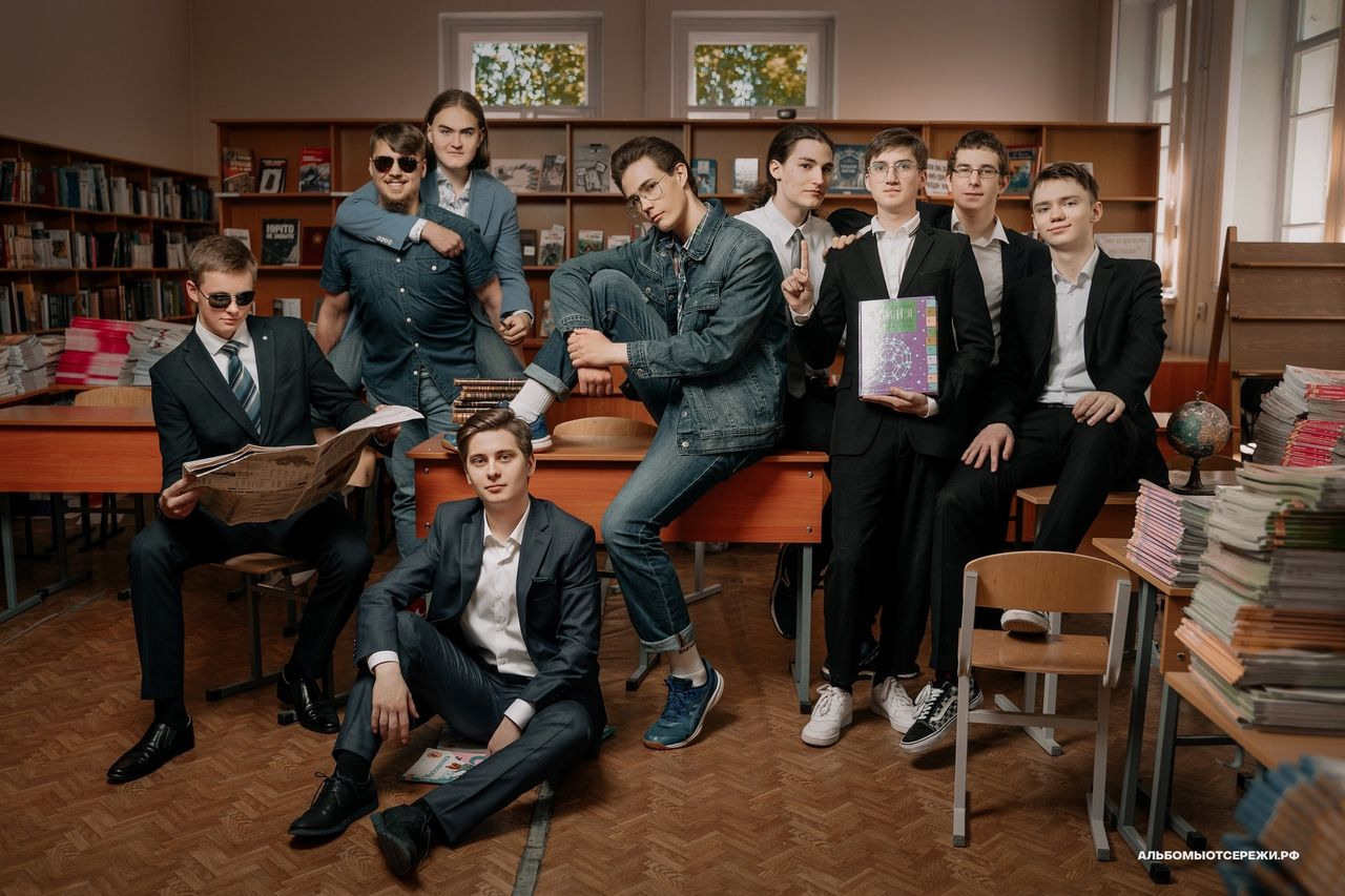 Групповые идеи в Школе. Фотограф Белебей Абзалетдинов Артур